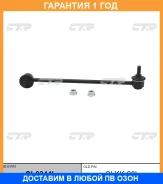 ���� ������������� CTR / CL0344L �������� 12 ��� CL0344L ����