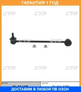 ���� ������������� CTR / CL0344R �������� 12 ��� CL0344R ����