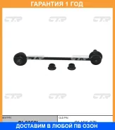 ���� ������������� ���� � ������������ ��� ������ CTR / CL0352L �������� 12 ��� CL0352L ����