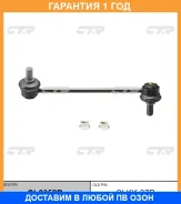 ���� ������������� ���� � ������������ ��� ������ CTR / CL0352R �������� 12 ��� CL0352R ����