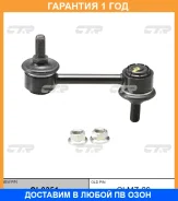 ���� ������������� CTR / CL0351 �������� 12 ��� CL0351 ����