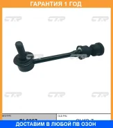 ���� ������������� CTR / CL0367 �������� 12 ��� CL0367 ����