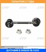 ���� ������������� CTR / CL0375 �������� 24 ��� CL0375 ����