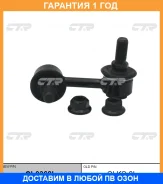 ���� ������������� CTR / CL0368L �������� 12 ��� CL0368L ����