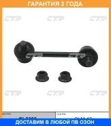 ���� ������������� CTR / CL0380 �������� 24 ��� CL0380 ����