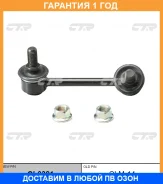 ���� ������������� CTR / CL0381 �������� 12 ��� CL0381 ����