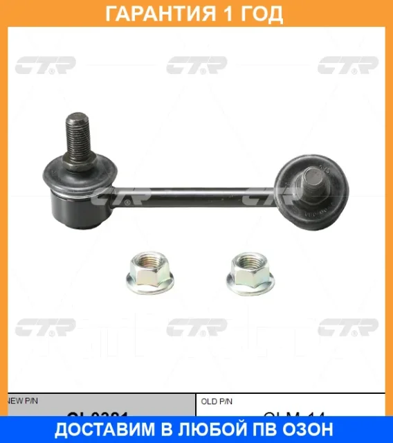 ���� ������������� CTR / CL0381 CL0381 ����