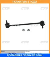 ���� ������������� CTR / CL0393 �������� 24 ��� CL0393 ����
