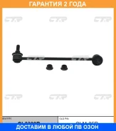 ���� ������������� CTR / CL0399R �������� 24 ��� CL0399R ����
