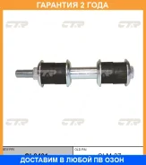 ���� ������������� CTR / CL0401 �������� 24 ��� CL0401 ����