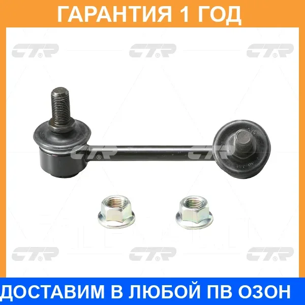 ���� ������������� CTR / CL0381 CL0381 ����