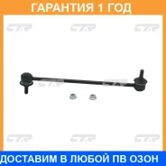 ���� ������������� CTR / CL0410 �������� 12 ��� CL0410 ����