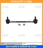 ���� ������������� CTR / CL0417 �������� 24 ��� CL0417 ����