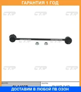 ���� ������������� CTR / CL0425R �������� 12 ��� CL0425R ����