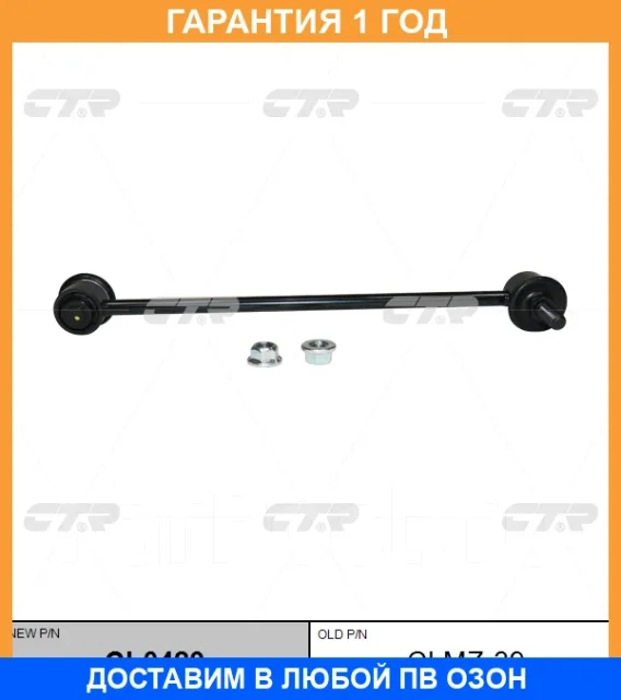 ���� ������������� CTR / CL0429 CL0429 ����