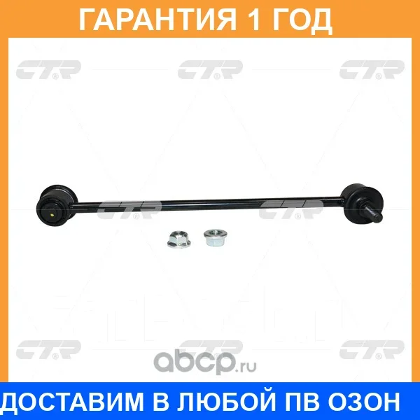 ���� ������������� CTR / CL0429 CL0429 ����