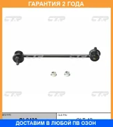 ���� ������������� CTR / CL0430 �������� 24 ��� CL0430 ����