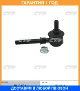 ���� ������������� CTR / CL0434 �������� 12 ��� CL0434 ����