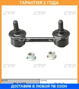 ���� ������������� CTR / CL0437 �������� 24 ��� CL0437 ����