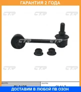 ���� CTR / CL0438 �������� 24 ��� CL0438 ����
