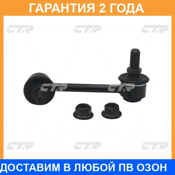 ���� CTR / CL0438 �������� 24 ��� CL0438 ����