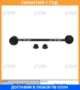 ���� ������������� CTR / CL0445 �������� 12 ��� CL0445 ����