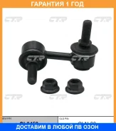 ���� ������������� CTR / CL0458 �������� 12 ��� CL0458 ����
