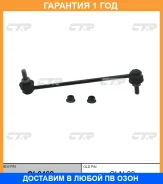 ���� ������������� CTR / CL0462 �������� 12 ��� CL0462 ����