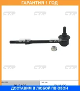 ���� ������������� CTR / CL0463 �������� 12 ��� CL0463 ����