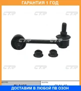 ���� ������������� CTR / CL0466 �������� 12 ��� CL0466 ����