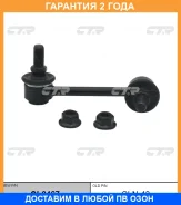 ���� ������������� CTR / CL0467 �������� 24 ��� CL0467 ����