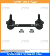 ���� ������������� CTR / CL0473 �������� 24 ��� CL0473 ����