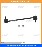 ���� ������������� CTR / CL0474 �������� 12 ��� CL0474 ����