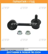���� ������������� CTR / CL0478 �������� 12 ��� CL0478 ����