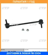 ���� ������������� CTR / CL0477 �������� 12 ��� CL0477 ����