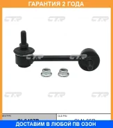 ���� ������������� CTR / CL0487R CL0487R ����