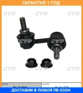 ���� ������������� CTR / CL0489L �������� 12 ��� CL0489L ����