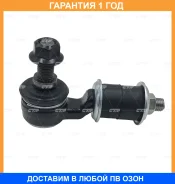 ���� ������������� CTR / CL0488 �������� 12 ��� CL0488 ����