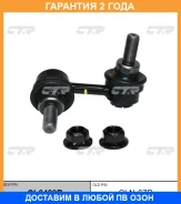 ���� ������������� CTR / CL0489R �������� 24 ��� CL0489R ����