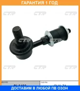 ���� ������������� CTR / CL0493 �������� 12 ��� CL0493 ����