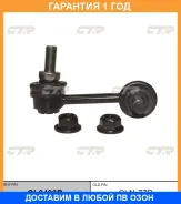 ���� ������������� CTR / CL0499R �������� 12 ��� CL0499R ����