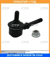 ���� ������������� CTR / CL0503 �������� 12 ��� CL0503 ����
