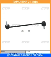 ���� ������������� CTR / CL0520 CL0520 ����