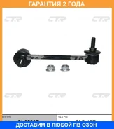 ���� ������������� CTR / CL0523R �������� 24 ��� CL0523R ����