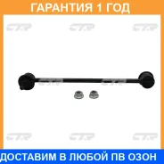 ���� ������������� CTR / CL0525 �������� 12 ��� CL0525 ����