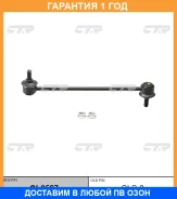 ���� ������������� CTR / CL0527 �������� 12 ��� CL0527 ����
