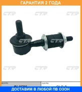 ���� ������������� CTR / CL0526 �������� 24 ��� CL0526 ����