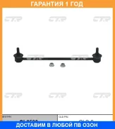 ���� ������������� CTR / CL0530 �������� 12 ��� CL0530 ����