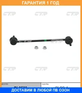 ���� ������������� CTR / CL0533 �������� 12 ��� CL0533 ����