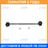 ���� ������������� CTR / CL0535 �������� 24 ��� CL0535 ����